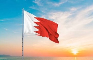 آخر أخبار البحرين اليوم الأحد