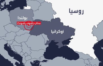 روسيا تقدم عرضا لامريكا