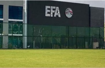 الاتحاد المصري لكرة القدم