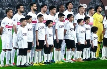 نادي الزمالك