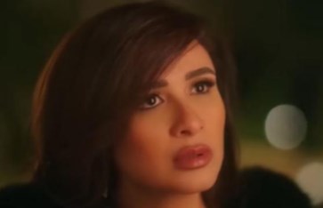 مسلسل «وننسى اللي كان» 