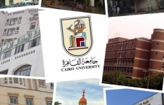 جامعة القاهرة 