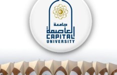 جامعة العاصمة 