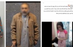 المتهمة وزوج عمتها 