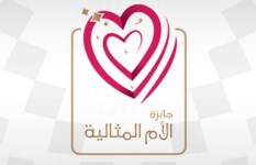 الأم المثالية 