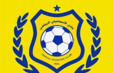 الإسماعيلي 