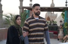 مسلسل إفراج 