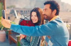 مسلسل إفراج 