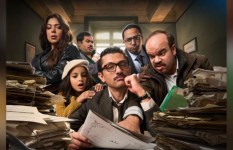 مسلسل المتر سمير