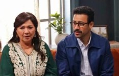 مسلسل بابا وماما جيران