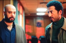 مسلسل إفراج