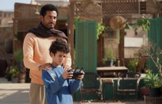 مسلسل إفراج 