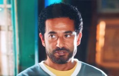 مسلسل إفراج