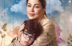 مسلسل اللون الأزرق