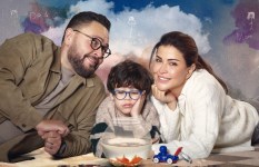 مسلسل اللون الأزرق 