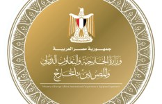 وزارة الخارجية