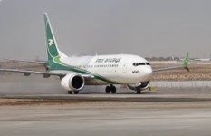الخطوط الجوية العراقية
