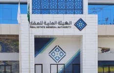 التسجيل العيني للعقارات في منطقة مكة المكرمة