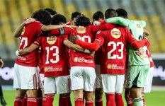 النادي الأهلي 