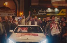 مسلسل الكينج