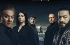 مسلسل " المداح