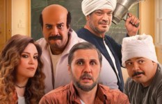 فيلم برشامة