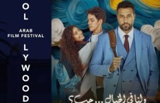  ولنا في الخيال حب 