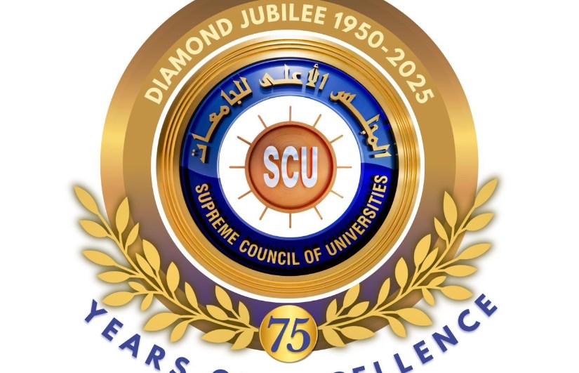 المجلس الأعلى للجامعات 