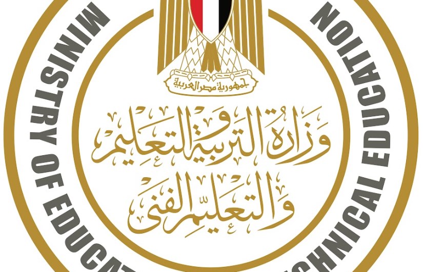 وزارة التربية والتعليم 