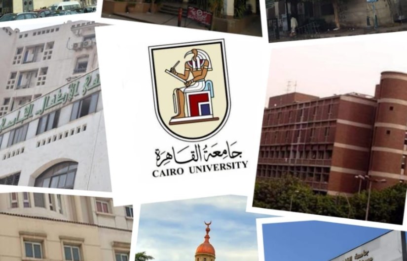 جامعة القاهرة 