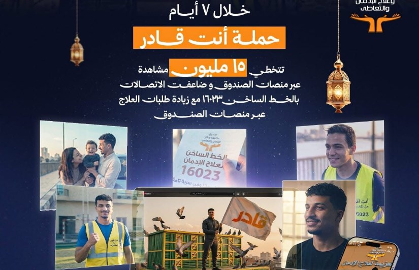 أنت أقوى من المخدرات