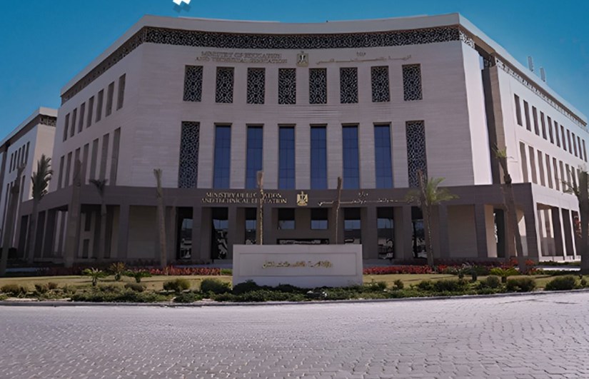 وزارة التربية والتعليم 