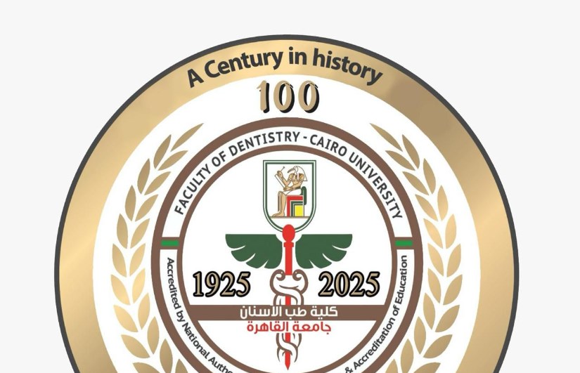 كلية طب الأسنان 