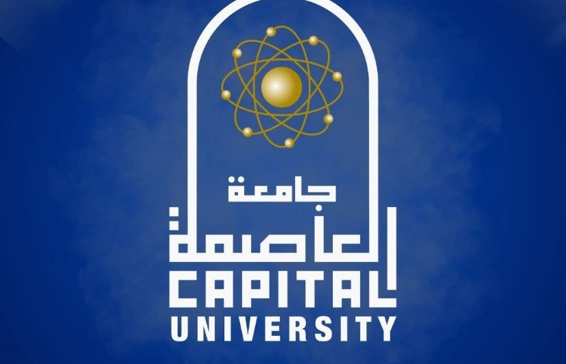 جامعة العاصمة 
