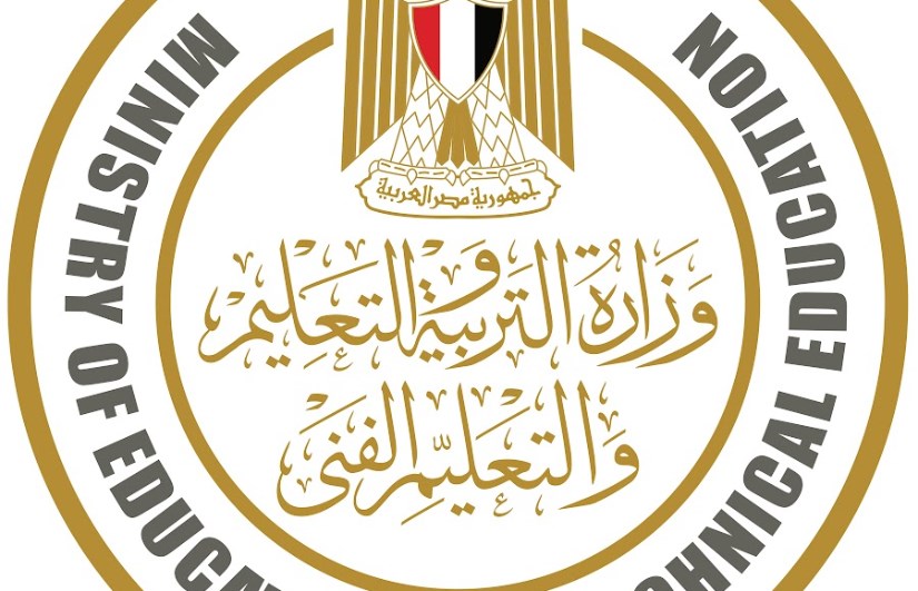 وزارة التربية والتعليم 