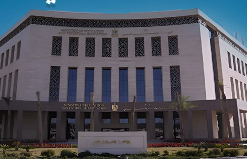 وزارة التربية والتعليم 
