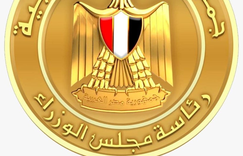 مجلس الوزراء 