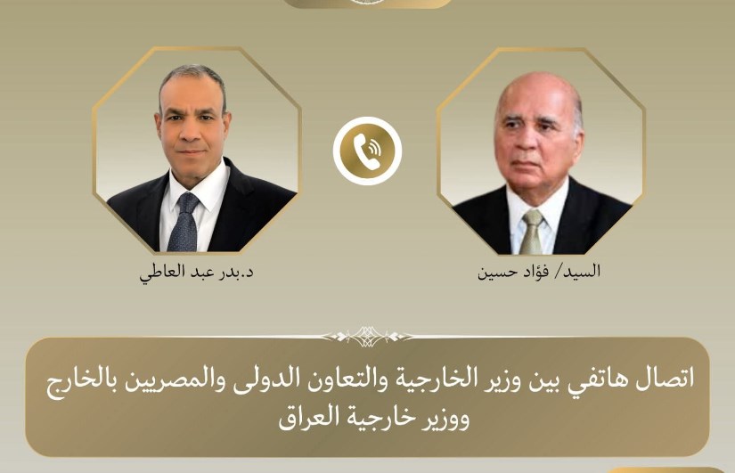 وزير الخارجية ونظيره العراقي 