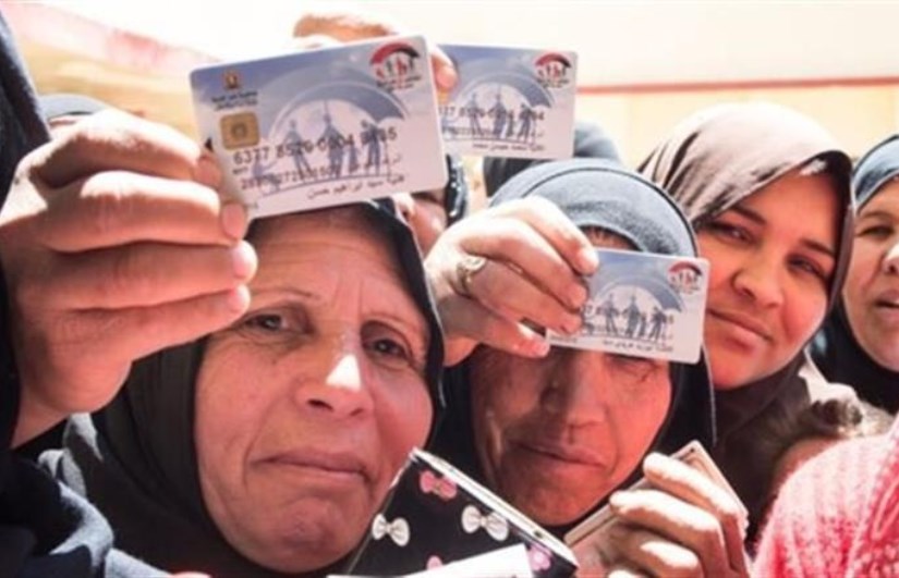 تكافل وكرامة 