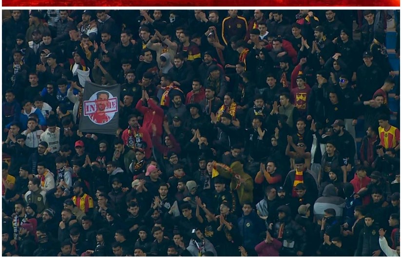 جماهير الترجي التونسي 