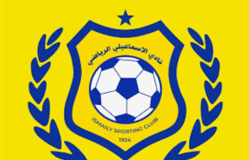 الإسماعيلي 