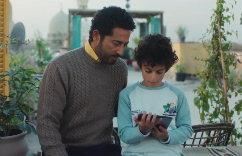 مسلسل إفراج