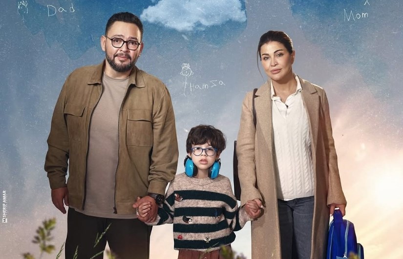 مسلسل اللون الأزرق