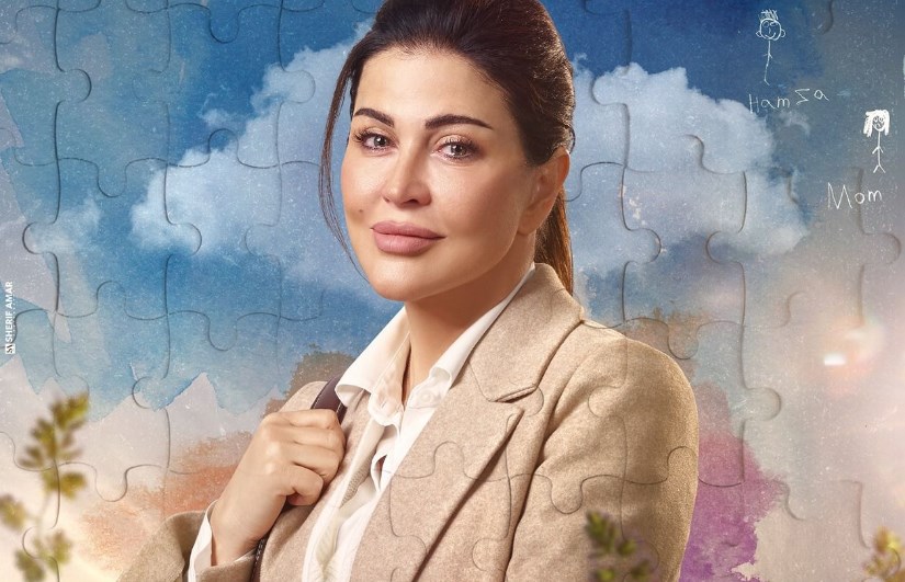 مسلسل اللون الأزرق