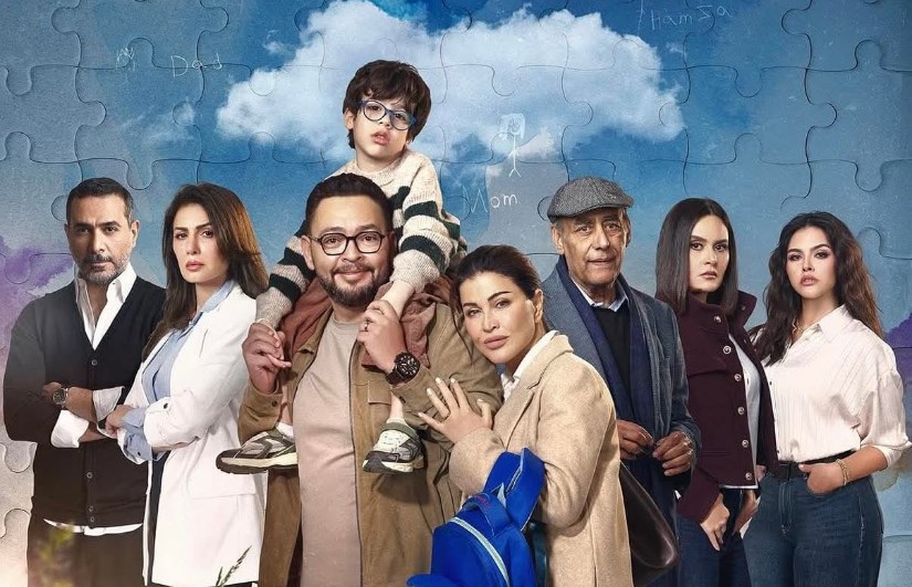 مسلسل اللون الأزرق