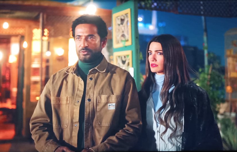 مسلسل إفراج