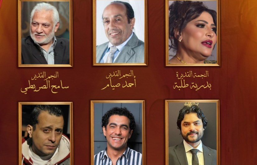 ملتقى نغم للمسرح