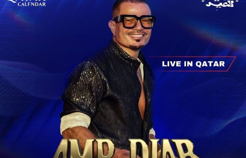 النجم عمرو دياب