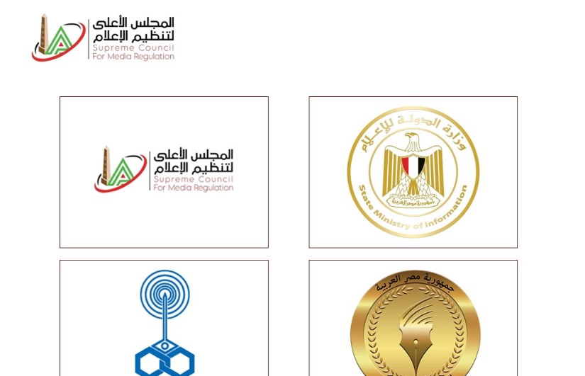 الهيئات الإعلامية