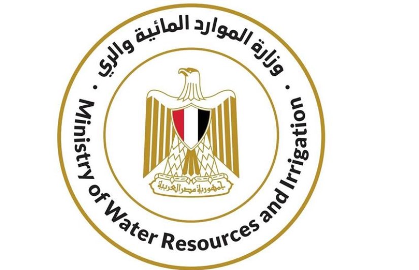 وزارة الموارد المائية والرى